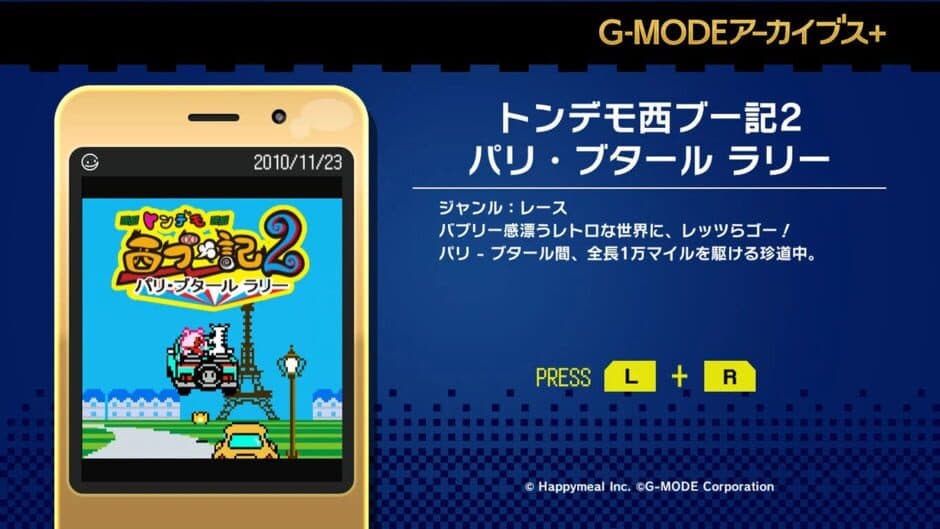 Game screenshot