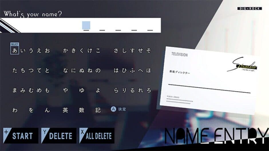 Game screenshot