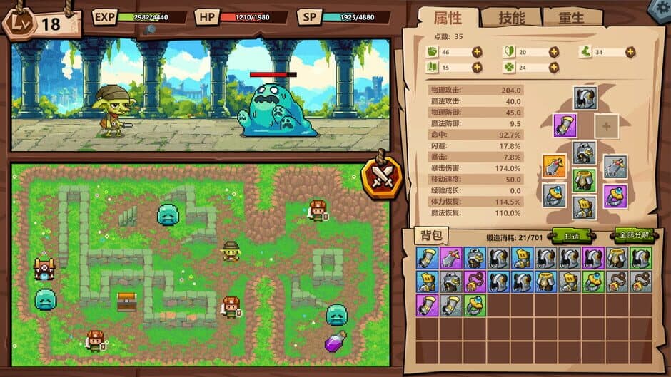 Game screenshot